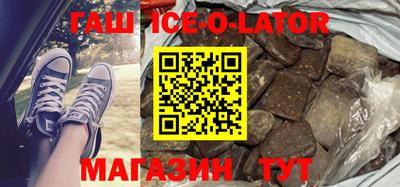 таблы Камышлов