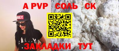 таблы Камышлов