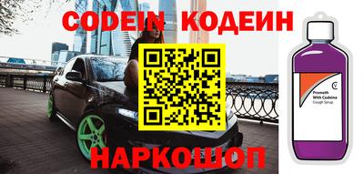 кокаин Кандалакша