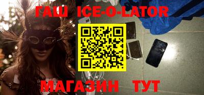 таблы Камышлов