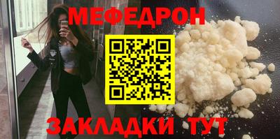 кокаин Кандалакша
