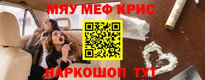 кокаин Кандалакша