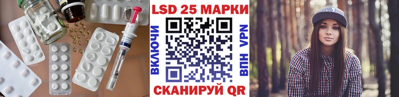 Лсд 25 экстази кислота  закладка  ссылка на мегу вход  Усть-Джегута 