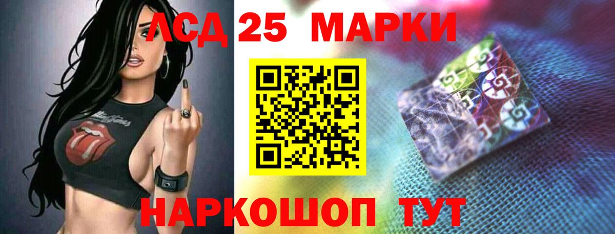 LSD-25 экстази кислота  Вход с VPN  Усть-Джегута  ЛСД экстази ecstasy 