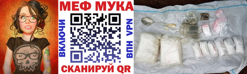 Мефедрон мяу мяу  даркнет сайт  Усть-Джегута 