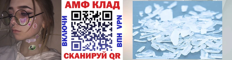 МЕТАМФЕТАМИН витя  Усть-Джегута 