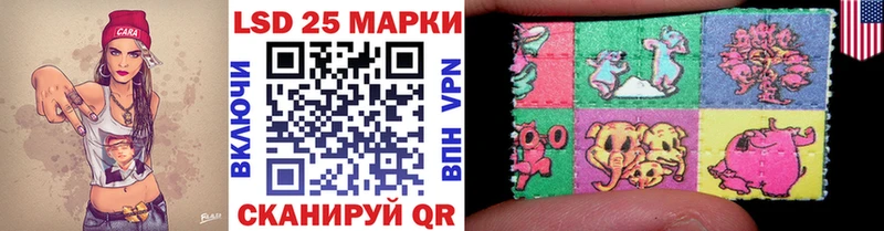 Наркотические марки 1,8мг Усть-Джегута