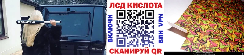 наркота  Усть-Джегута  Марки 25I-NBOMe 1,5мг 