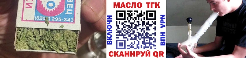 ТГК жижа Усть-Джегута