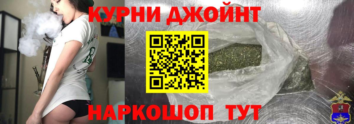 Бошки Шишки LSD WEED  Шишки марихуана марихуана  Вход с VPN  Шишки марихуана планчик  Усть-Джегута 