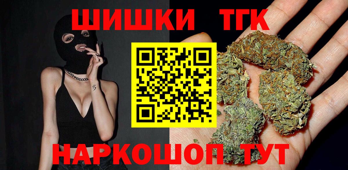 Каннабис MAZAR Усть-Джегута